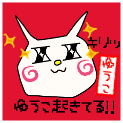 Sticker for yuuko