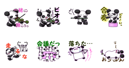 Panda Orchestra