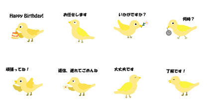 Cute Small Yellow Bird pyo