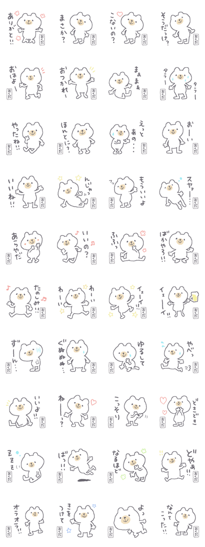 okuda's sticker