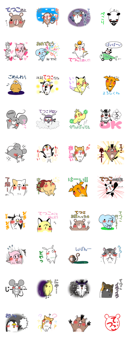 TETSUKO's exclusive sticker