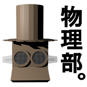 Physics club robot