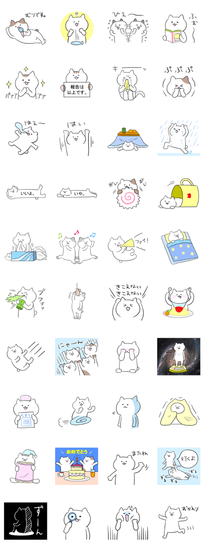 Cat's Life ~Sticker2~