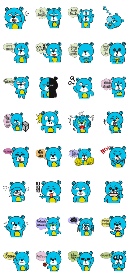 Plz Downlond Tady Blue