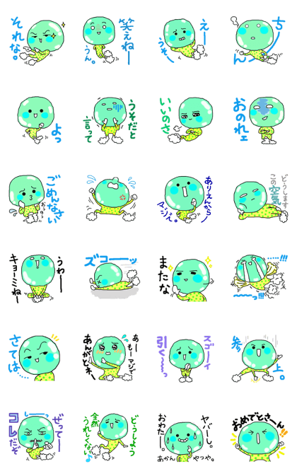 soap bubble BABUBU