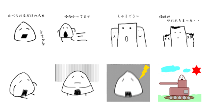 Animal Sticker GW ver