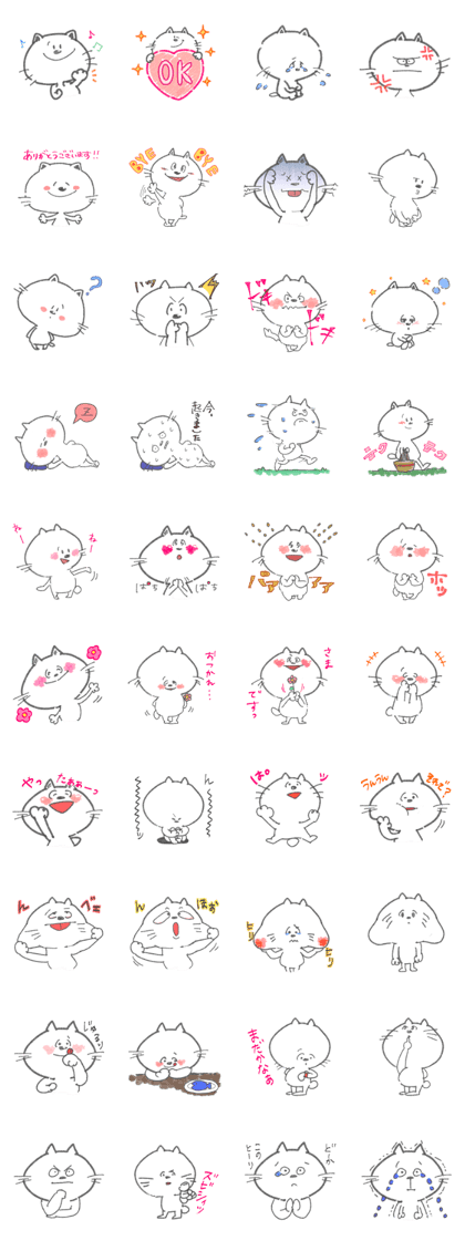 the smile of cat 11