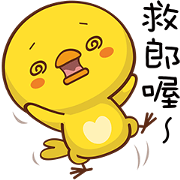 Little Yellow Chic