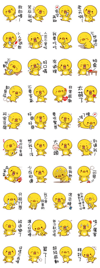 Little Yellow Chic