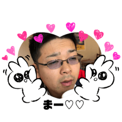 まーちゃんなの