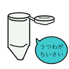 リケジョとバイテクギャグ Line スタンプ Line Store リケジョとバイテクギャグ Line スタンプ Line Store