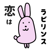 Dobutsu Animals
