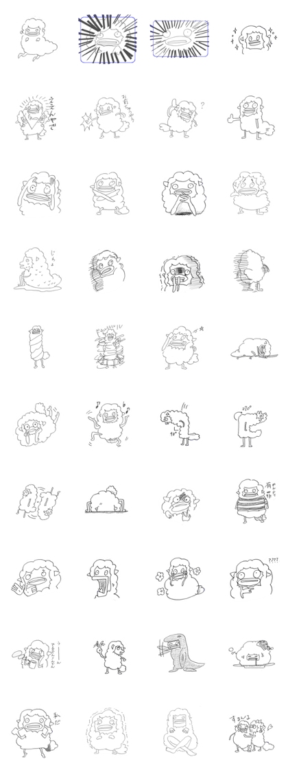 My creating monster