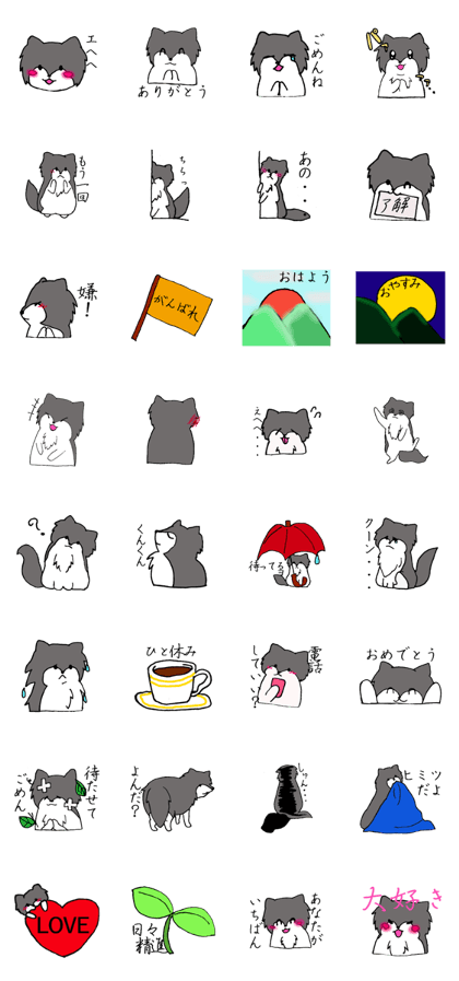 Lovably wolf