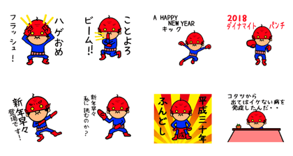 funky gg man's akeome sticker