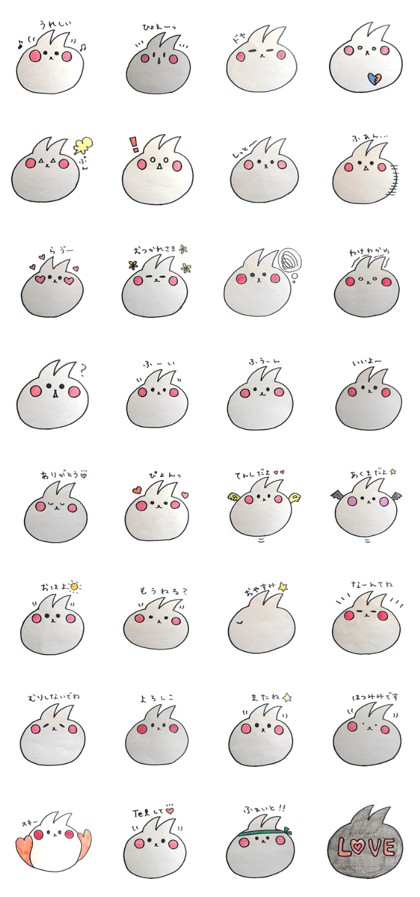 rabbit with you