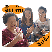 Rak Kao Jai