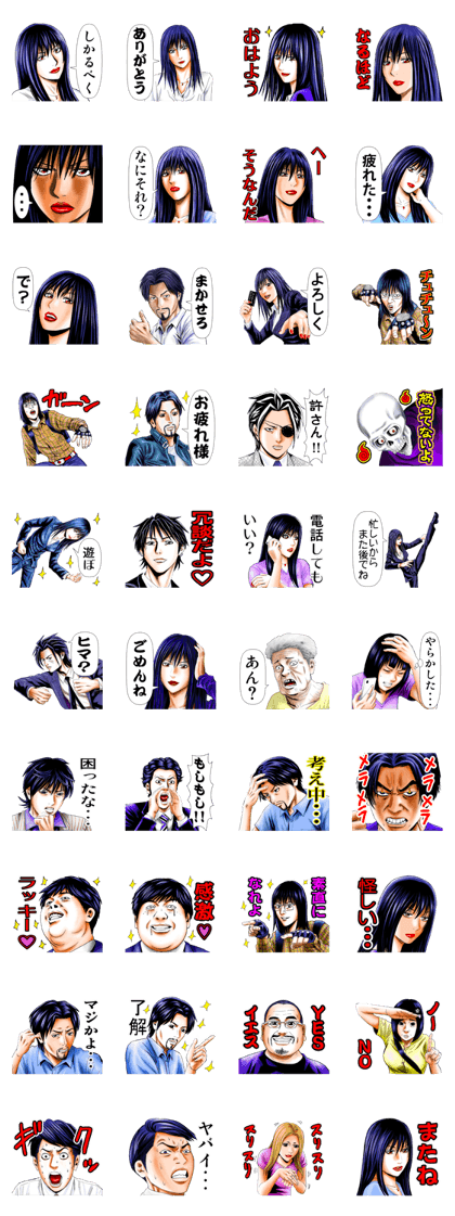 Uramiyahonpo Vol.1 Shikarubeku