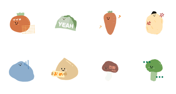 かわいい野菜達 Lineクリエイターズスタンプ Stamplist かわいい野菜達 Lineクリエイターズスタンプ Stamplist
