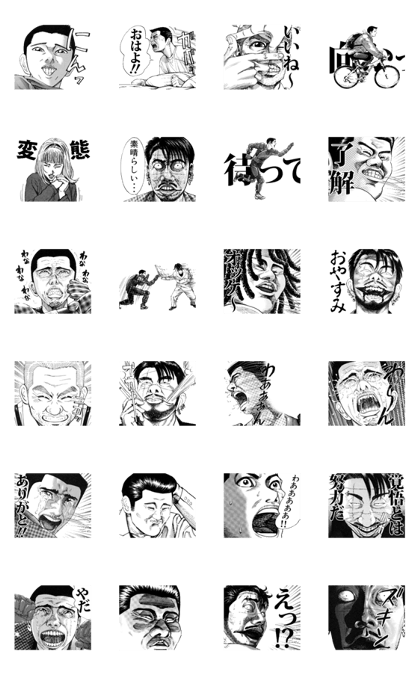 MOVE! ICHI THE KILLER