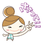 Mie prefecture dialect sticker 2nd