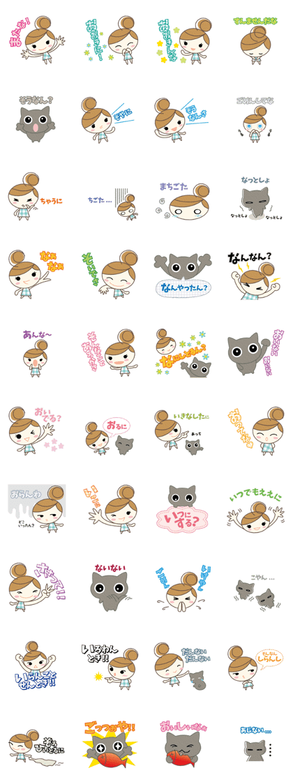 Mie prefecture dialect sticker 2nd