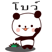 I am Bow