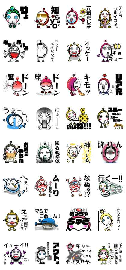 Go Go PETORU