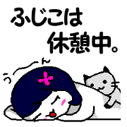 Fujiko is taking a break