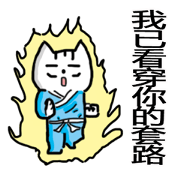 chao hu cat part5