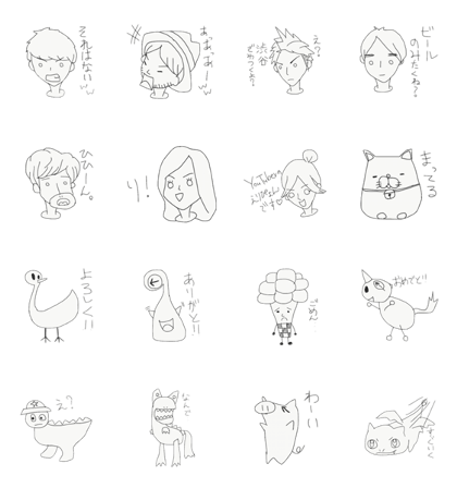 Ehara House Member's Sticker