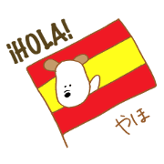 A small spanish dog