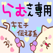 a loved one. convey the feeling sticker