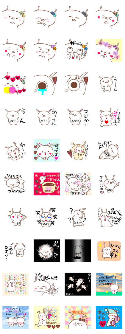 name hiyori