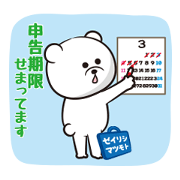 Tax accountant corporation Matsumoto