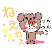okaburichan 2
