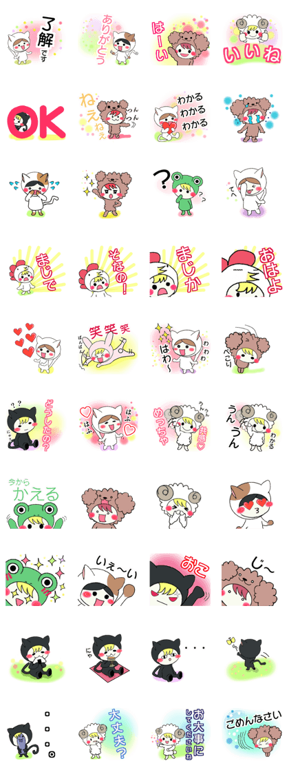 okaburichan 2