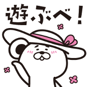 workBear enjoy