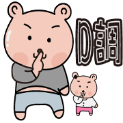 Fashion bear & flower bear life