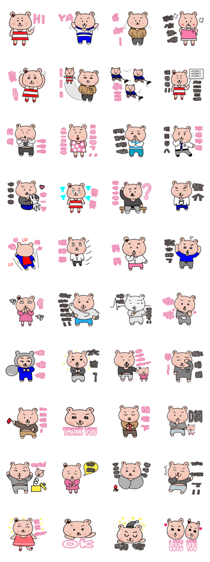 Fashion bear & flower bear life