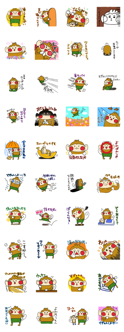 Salk3(Kumamoto's dialect)