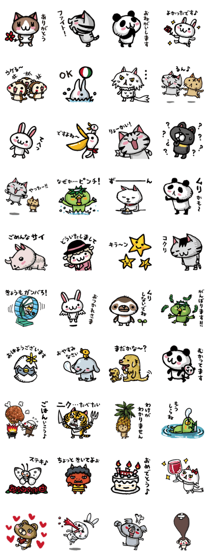 Bonboya-zyu Chibi Stickers 4 cute animal