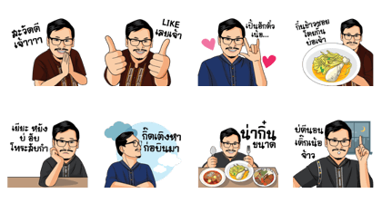 Dorn loves KhaoSoi