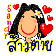 Sandy is a Southern girl in Thailand.