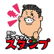 Our Buttyan sticker