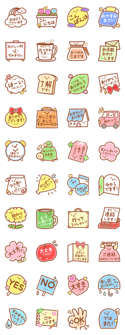 Mainiti Sticker2