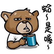 Bear's Apathetic Life