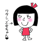 I'm maiden.