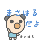 Sticker for Masaharu