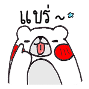PEEBEAR